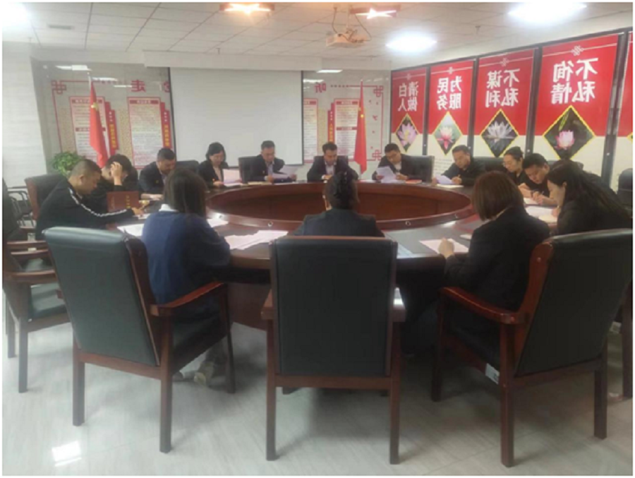 杏彩体育网
发展有限责任公司党支部召开开展党纪学习教育工作部署会议