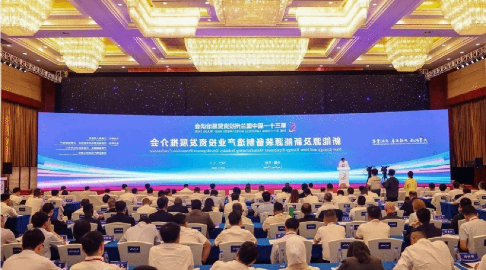 天水经开区参加第三十一届兰洽会